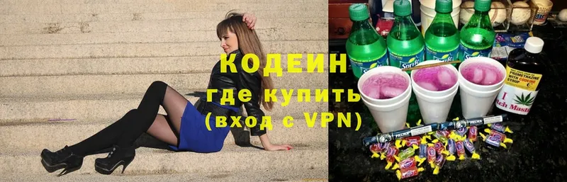 Кодеин напиток Lean (лин)  где найти наркотики  МЕГА зеркало  Унеча 