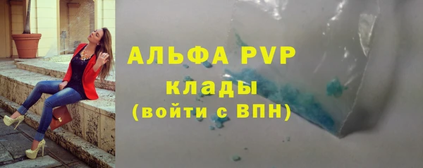 mdpv Бронницы