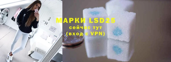 mdpv Бронницы