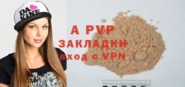 mdpv Бронницы